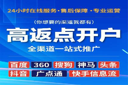 结合数据分析，sem竞价代运营的实战经验分享
