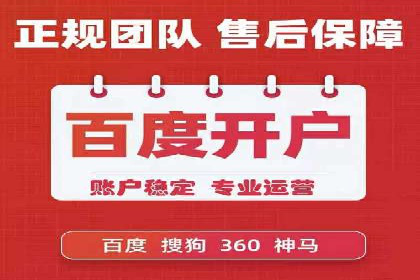 医疗行业SEM营销推广的技巧与案例
