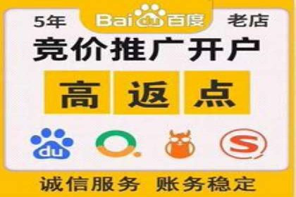 案例分析：百度推广代理商助力企业品牌曝光